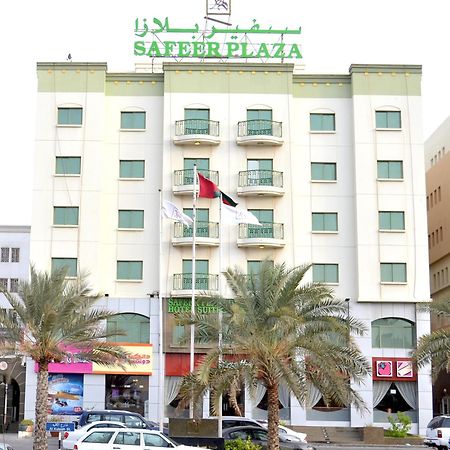 Safeer Plaza Hotel Маскат Экстерьер фото