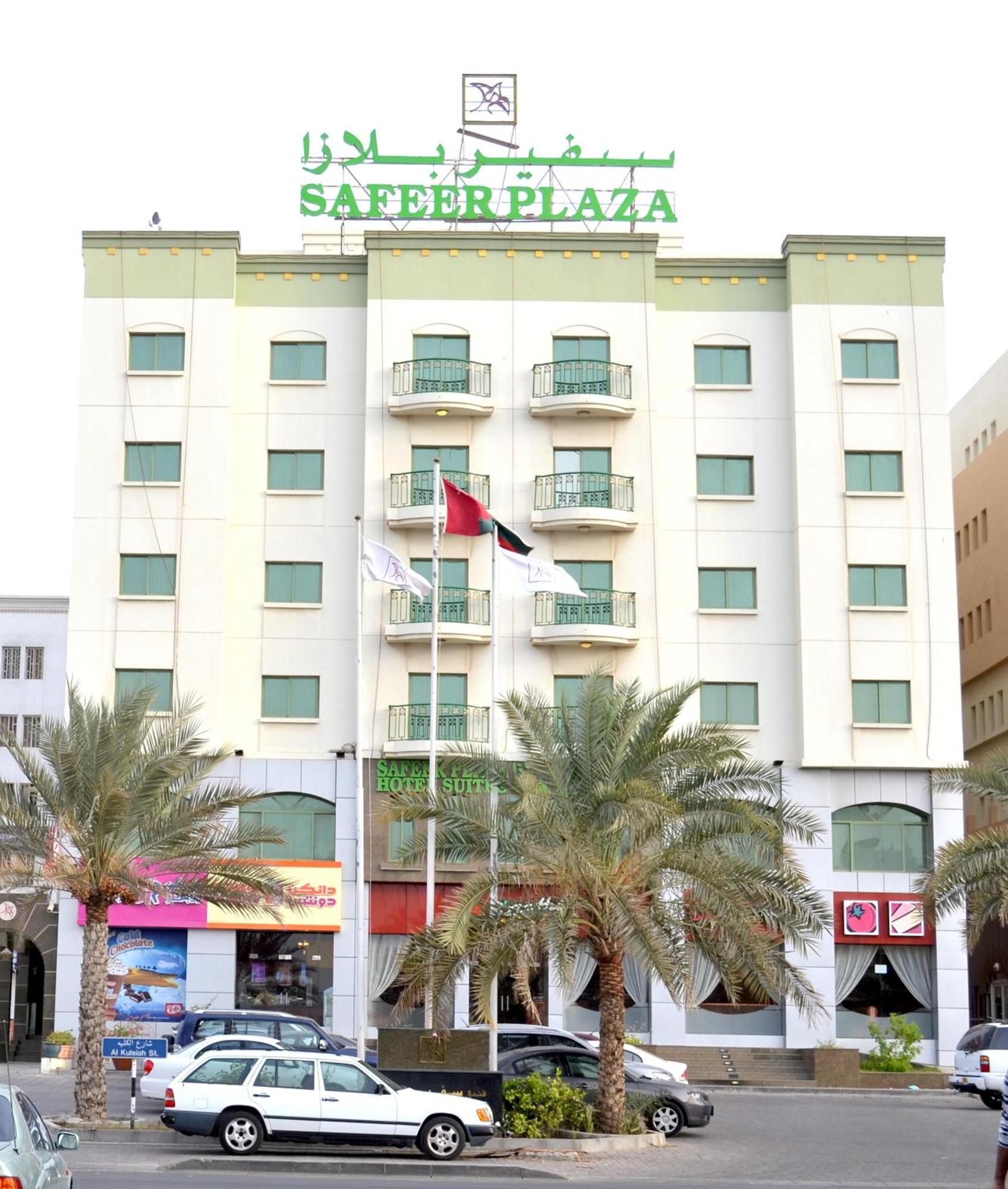 Safeer Plaza Hotel Маскат Экстерьер фото